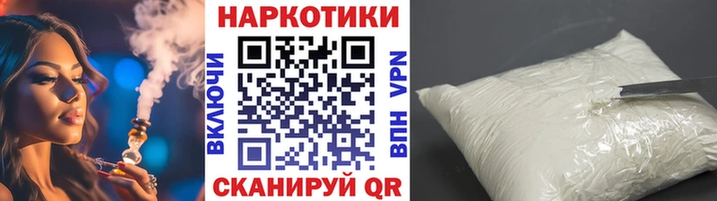 Цена Дрезна Героин АМФ Гашиш КОКАИН МЕФ A PVP