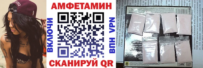 закладки Дрезна Амфетамин Розовый
