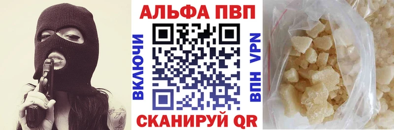 гидра зеркало  где продают наркотики  Дрезна  А ПВП СК 