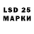 Марки 25I-NBOMe 1,8мг Serega Normas