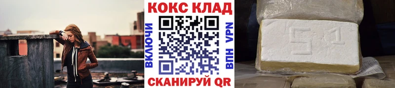 ссылка на мегу онион  Дрезна  КОКАИН VHQ 