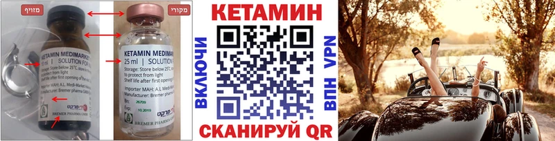 купить наркотик  Дрезна  MEGA ТОР  Кетамин ketamine 