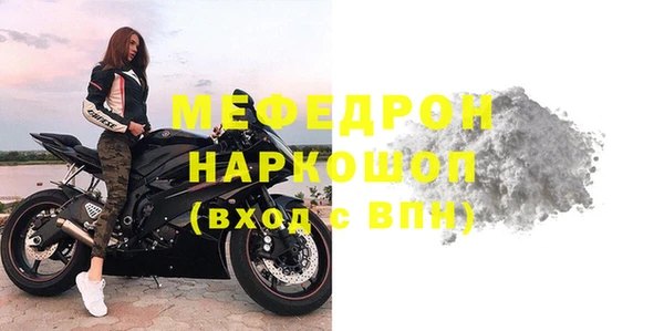 стаф Горнозаводск