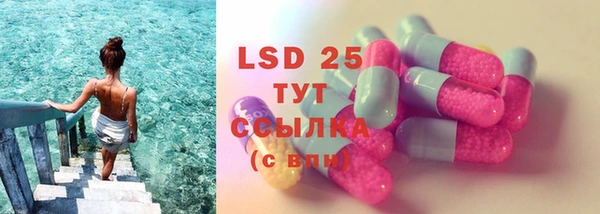 мефедрон Горняк