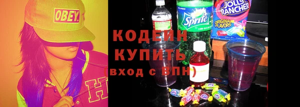 мефедрон Горняк