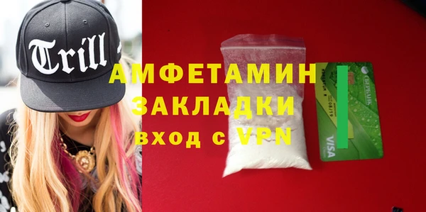 мефедрон Горняк
