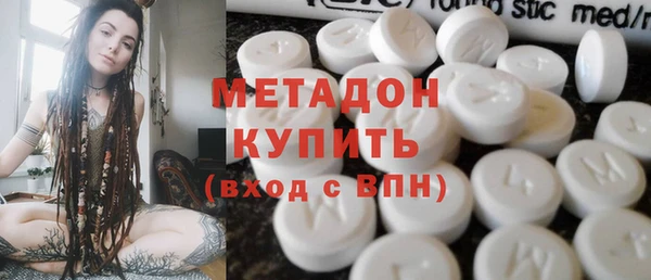 стаф Горнозаводск