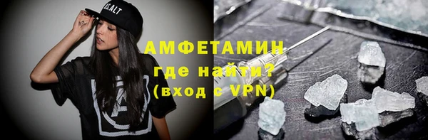 стаф Горнозаводск