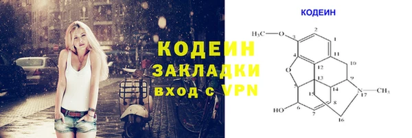 стаф Горнозаводск
