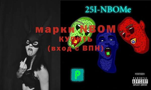 мефедрон Горняк