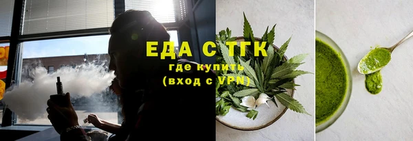 мефедрон Горняк