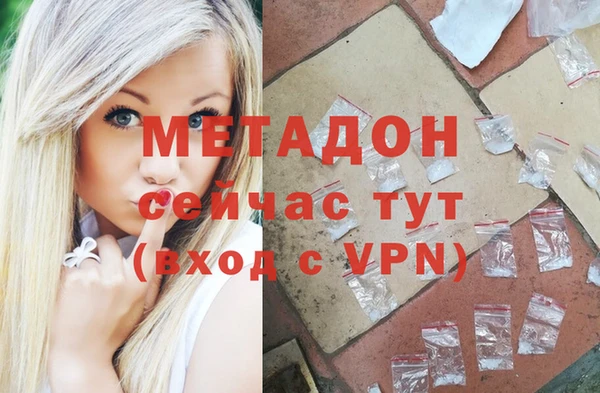 мефедрон Горняк