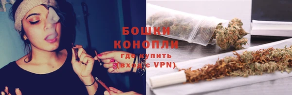 мефедрон Горняк