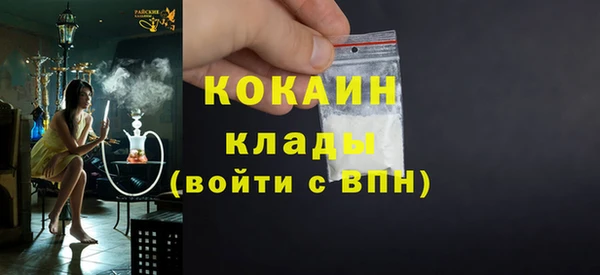мефедрон Горняк