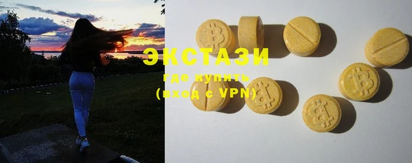 мефедрон Горняк