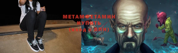 мефедрон Горняк