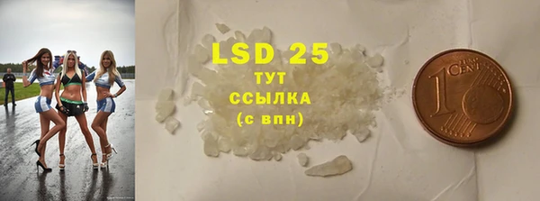 стаф Горнозаводск