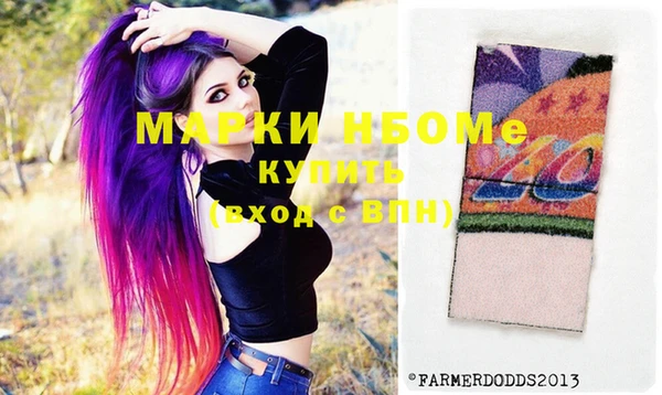 мефедрон Горняк