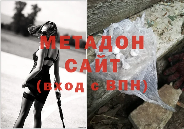 стаф Горнозаводск