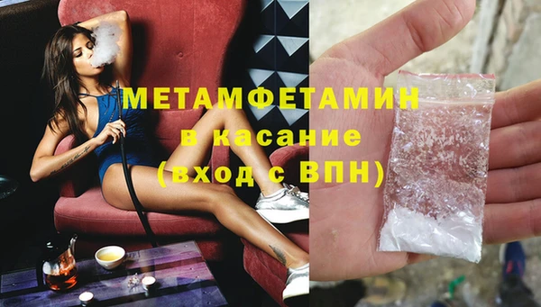 стаф Горнозаводск