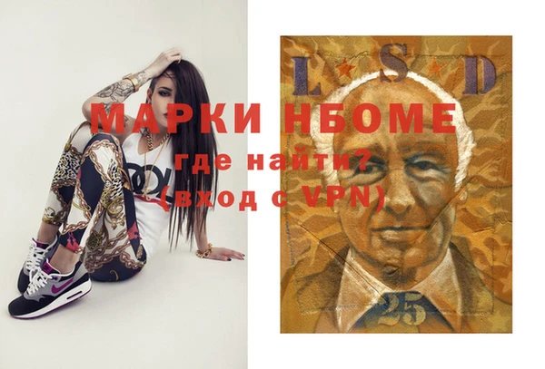 мефедрон Горняк