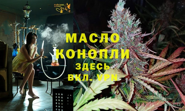 прущая мука Видное