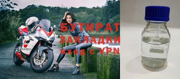jwh Горно-Алтайск