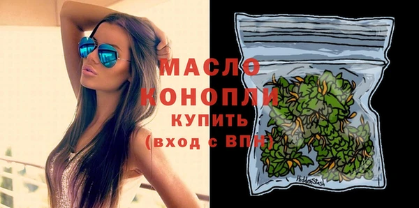 стаф Горнозаводск