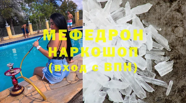 стаф Горнозаводск