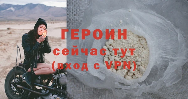 мефедрон Горняк