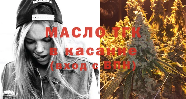 стаф Горнозаводск