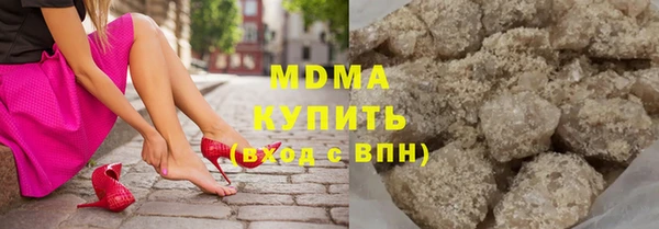 стаф Горнозаводск
