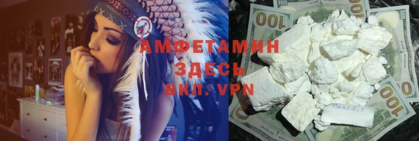 стаф Горнозаводск
