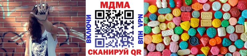KRAKEN рабочий сайт  Дрезна  МДМА кристаллы 