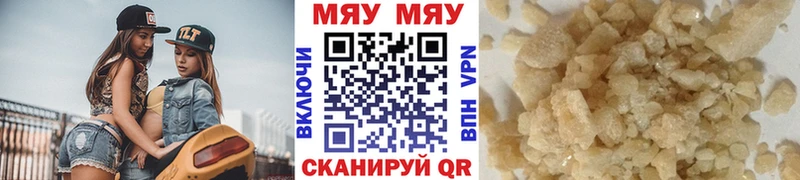 блэк спрут ONION  Дрезна  МЯУ-МЯУ мука 