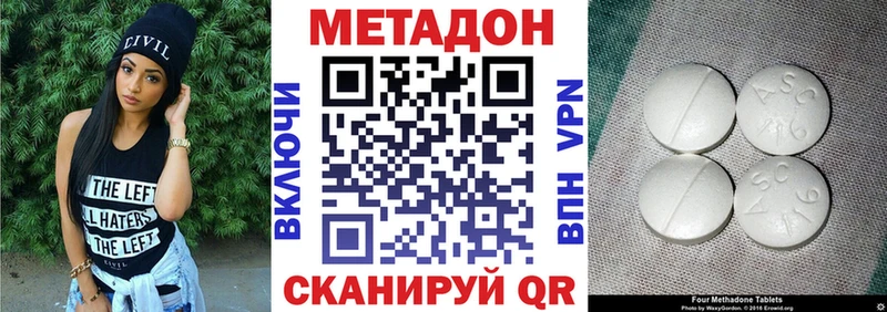 Метадон мёд  где купить наркотик  ссылка на мегу ТОР  Дрезна 