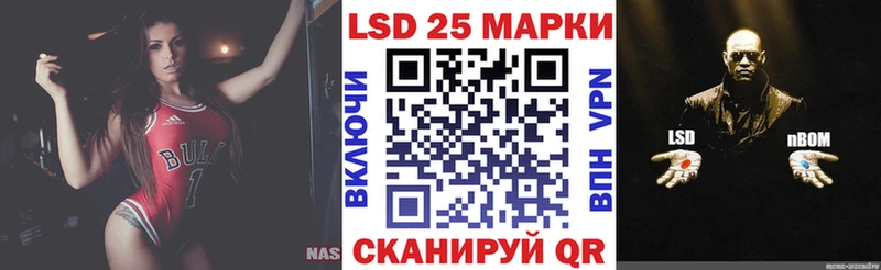 Наркотические марки 1500мкг Дрезна