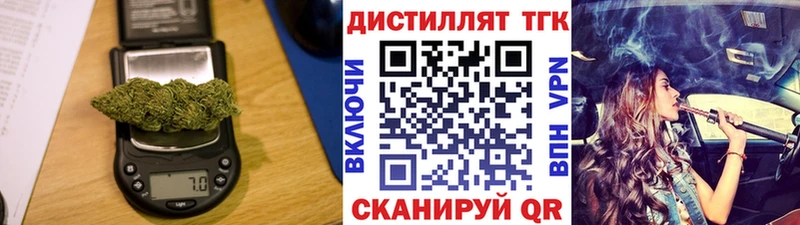 ТГК жижа Дрезна
