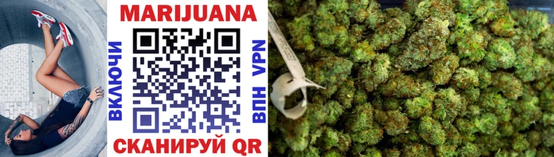 Марихуана White Widow  дарнет шоп  мега ссылки  Дрезна 